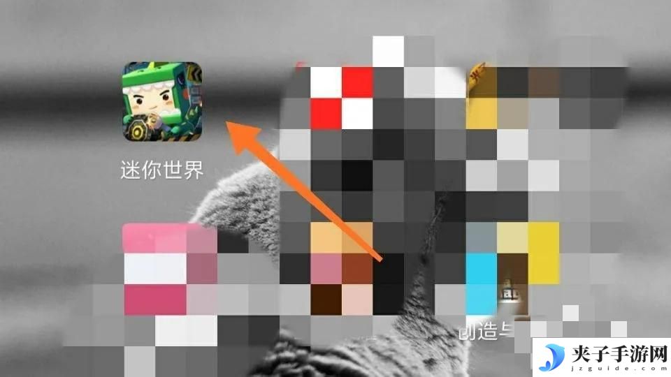 迷你世界如何切换账号 2025迷你世界迷你号切换方法