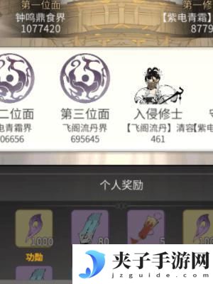 一念逍遥如何重修 一念逍遥转世重修攻略