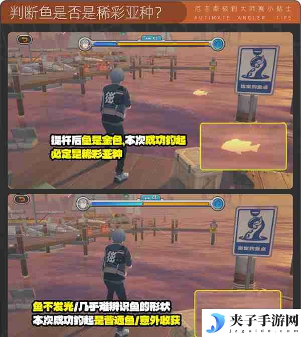 《绝区零》厄匹斯极钓大师赛攻略 1.5版厄匹斯极钓大师赛7成就如何达成