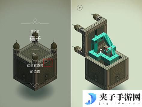 纪念碑谷怎么解 纪念碑谷攻略全程视频