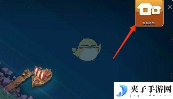 部落冲突怎么一键复制别人的阵型 部落冲突阵型调整方法