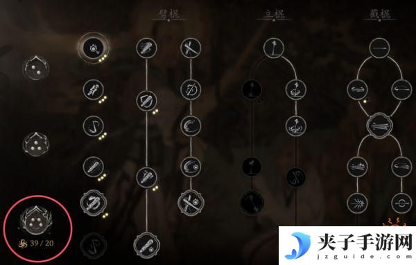 黑神话悟空如何蓄力四段 黑神话悟空劈棍四段蓄力攻击方法