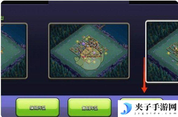 部落冲突怎么一键复制别人的阵型 部落冲突阵型调整方法