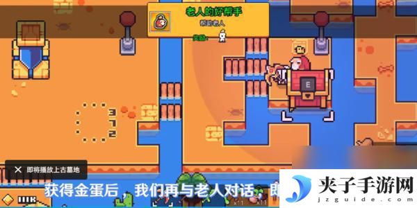 浮岛冒险如何前往沙漠 浮岛冒险沙漠解密地图