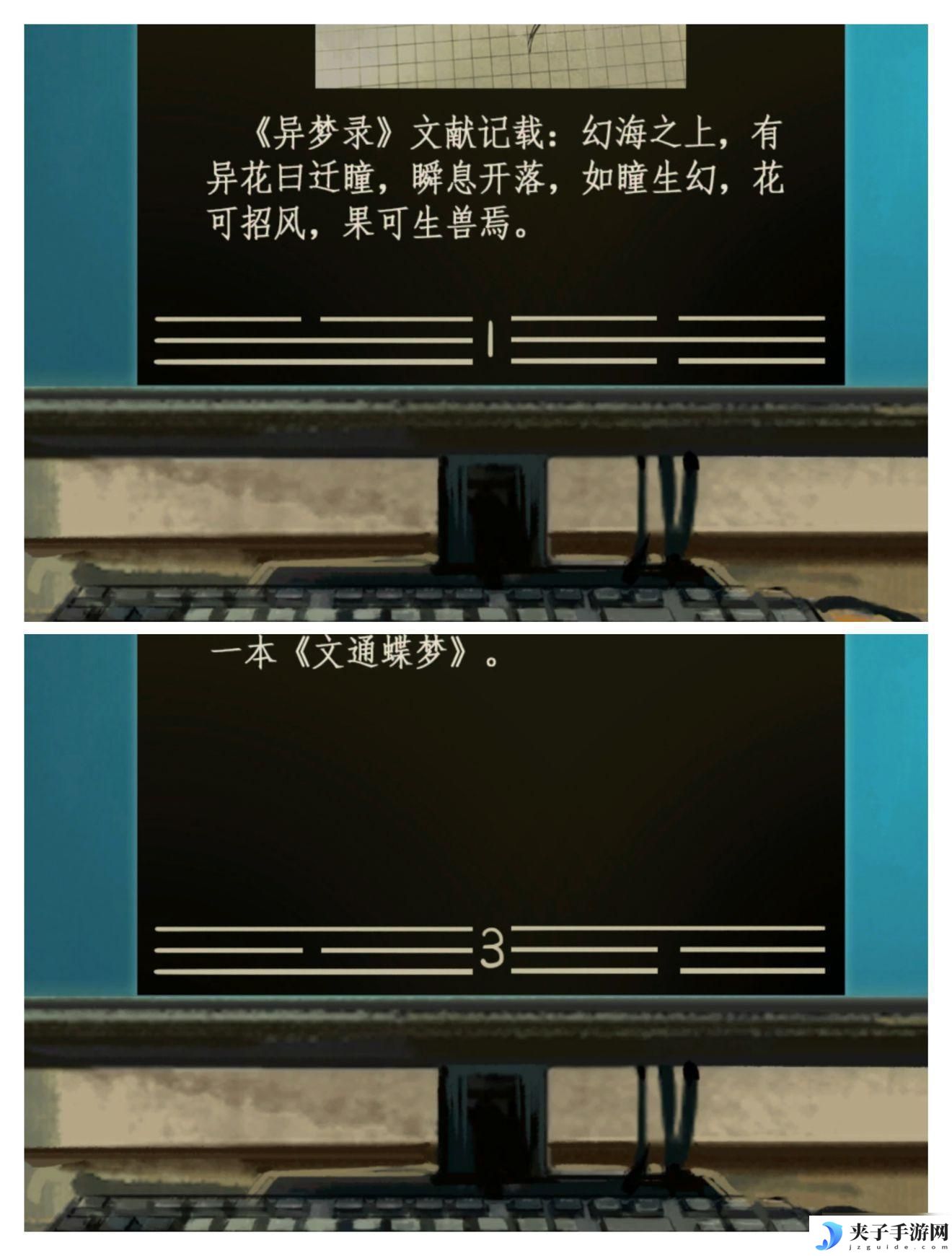 栖云异梦怎么踩*桶 《栖云异梦》第三章BOSS战攻略