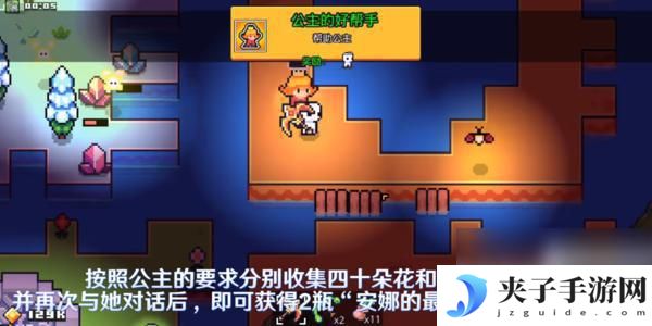 浮岛冒险如何前往沙漠 浮岛冒险沙漠解密地图