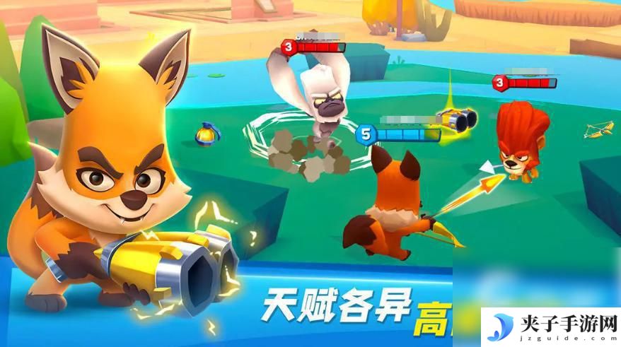 动物王者萌兽派对怎么1v1 动物王者对战模式玩法攻略