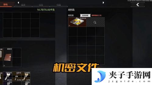 暗区突围如何不带主武器装备 暗区突围军械库撤离技巧
