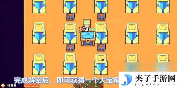 浮岛冒险如何前往沙漠 浮岛冒险沙漠解密地图
