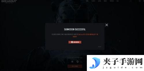暗区突围如何观战正在打的好友 暗区突围怎么查看击杀信息