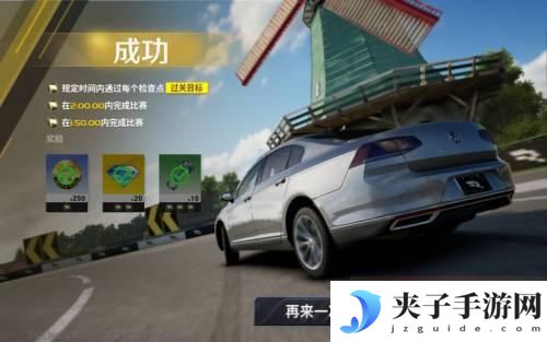 巅峰极速怎么刷钻石 巅峰极速钻石获取方式推荐