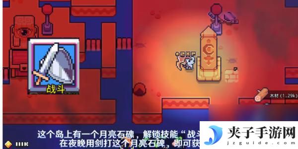 浮岛冒险如何前往沙漠 浮岛冒险沙漠解密地图