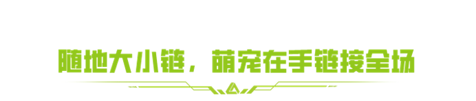 萤火突击怎么100%抓到到双子星 萤火突击宠物黑科技玩法