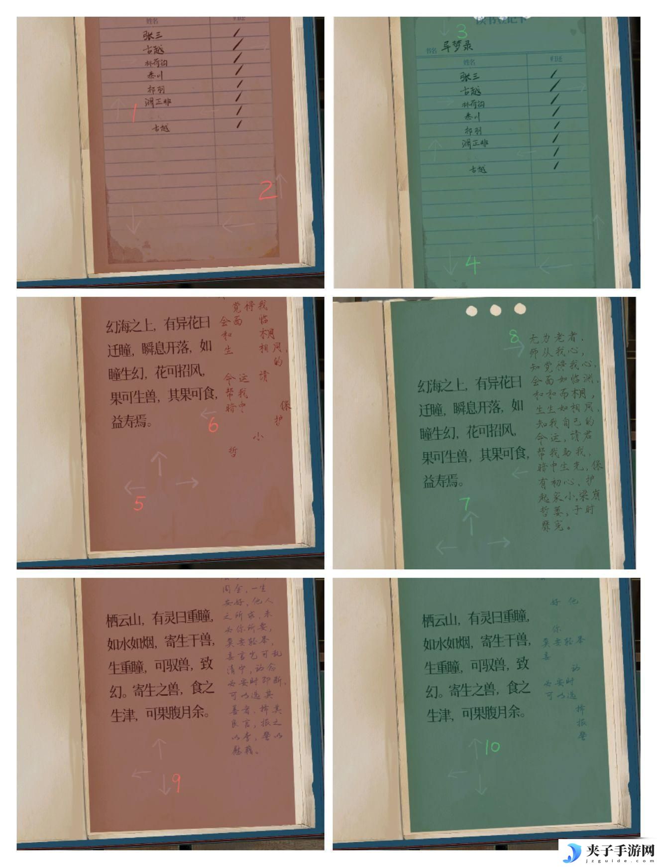栖云异梦怎么踩*桶 《栖云异梦》第三章BOSS战攻略