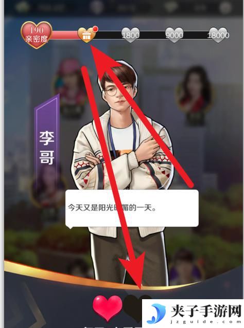商道高手如何快长声望 商道高手如何提升城市声望