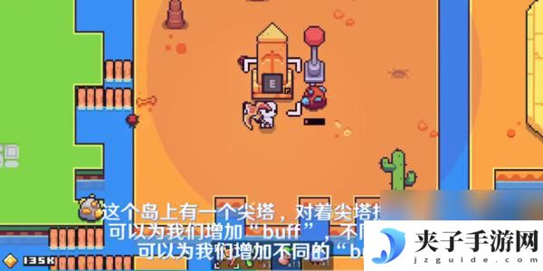 浮岛冒险如何前往沙漠 浮岛冒险沙漠解密地图