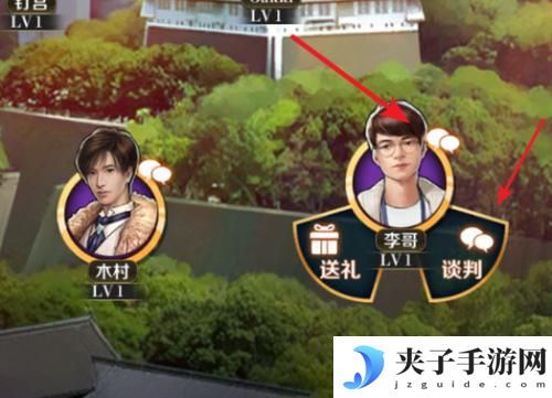 商道高手如何快长声望 商道高手如何提升城市声望