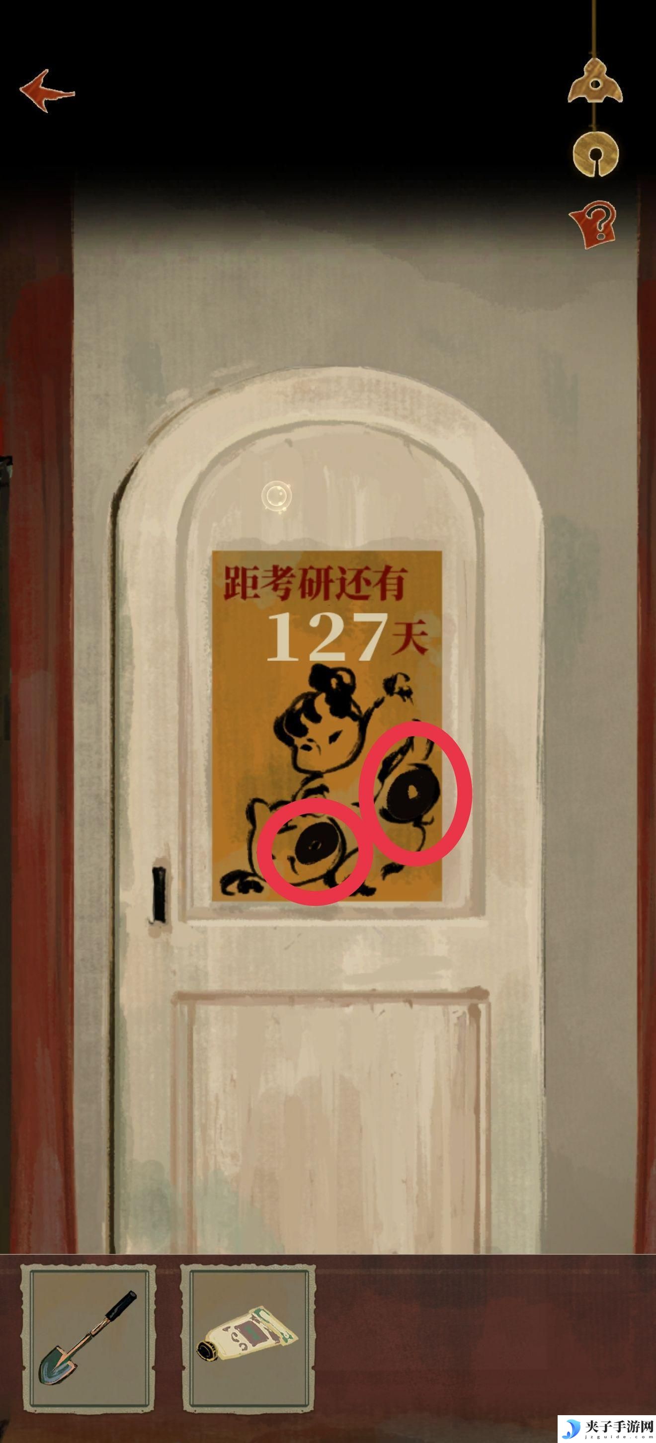 栖云异梦怎么踩*桶 《栖云异梦》第三章BOSS战攻略