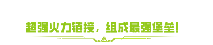 萤火突击怎么100%抓到到双子星 萤火突击宠物黑科技玩法
