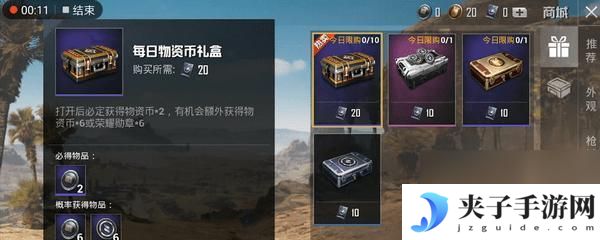 王牌枪神求生怎么拿武器 CF手游卡牌魔术手怎么快速获取武器