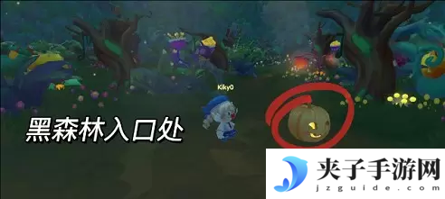 摩尔庄园手游南瓜盒子在哪