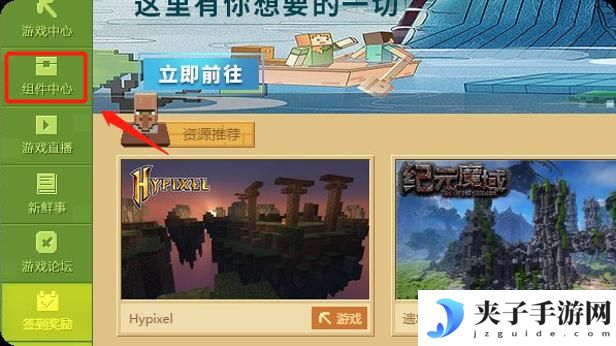 我的世界移动版怎么加模组 我的世界2025最受欢迎的模组