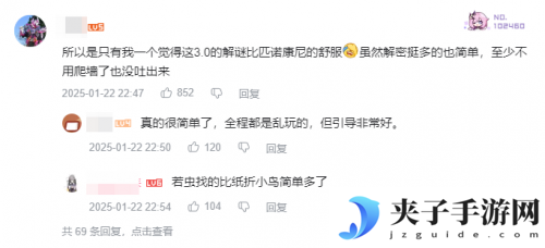 当听劝变成厂商基本功后，星铁走在了“版本前列”