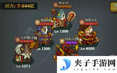 咸鱼之王俱乐部boss怎么打