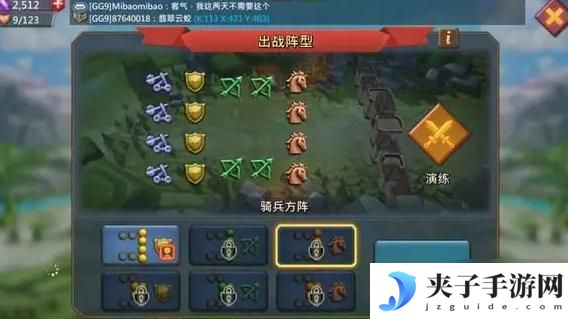 王国纪元怎么测阵 王国纪元阵型怎么玩