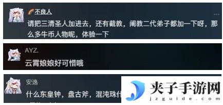 是谁家的游戏集三界神仙妖魔，战斗画面还这么炸裂呀？原来是你家的！