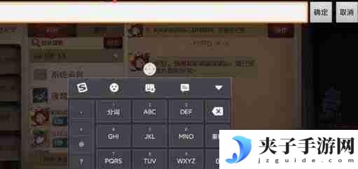 第五人格怎么查看服务器名称 第五人格回放录像加好友方法