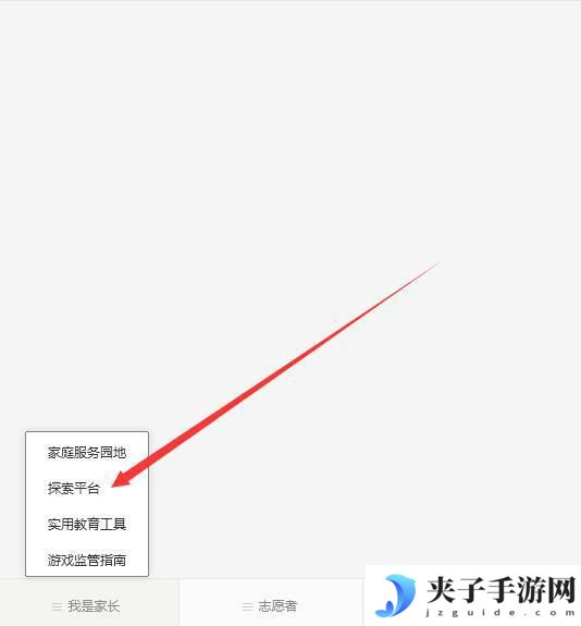 暗区突围怎么申请退款? 《暗区突围》退款政策说明