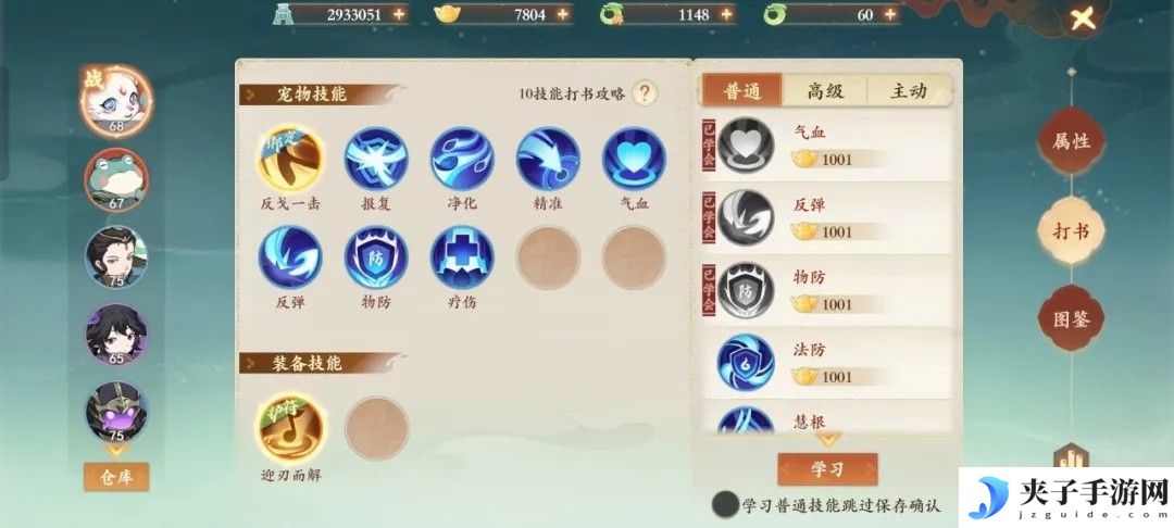 当策划跟老板说，他想做一款（最）良心的回合制游戏......