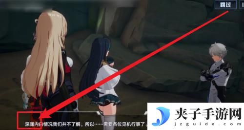幻塔如何无序深渊紫色水晶怎么打开 幻塔无序深渊怎么打开