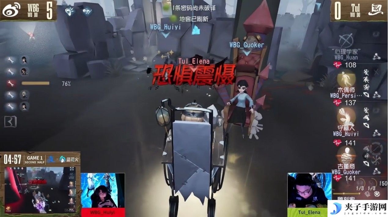 惊艳四座！民间战队百花齐放竞惹眼！——《第五人格》深渊的呼唤Ⅷ中国大陆赛区预选赛第一周赛报发布