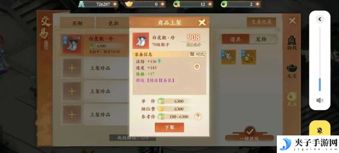 制作人的一封信：何苦做回合