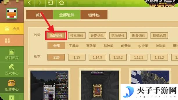 我的世界移动版怎么加模组 我的世界2025最受欢迎的模组