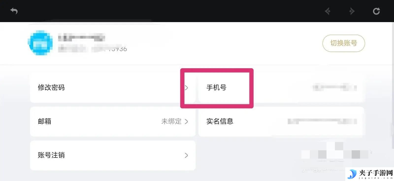 原神怎么解除手机号码绑定 原神2025如何取消手机绑定