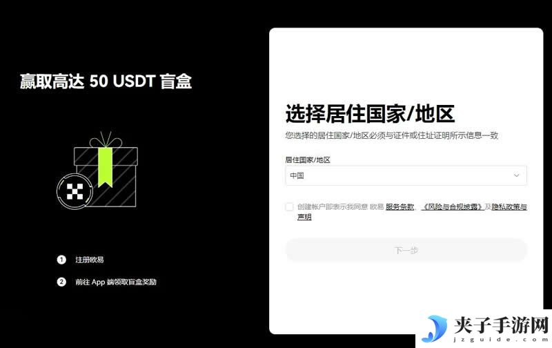 交易所合约跟单怎么操作？交易所进行合约跟单操作步骤教程