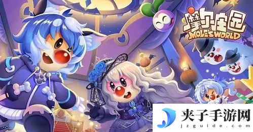 摩尔庄园手游南瓜节怎么玩