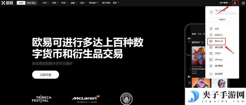 交易所合约跟单怎么操作？交易所进行合约跟单操作步骤教程