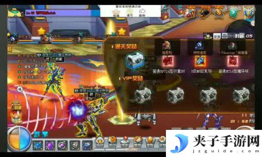 新斗罗大陆怎么4个人玩 《斗罗大陆》手游多人模式套路攻略