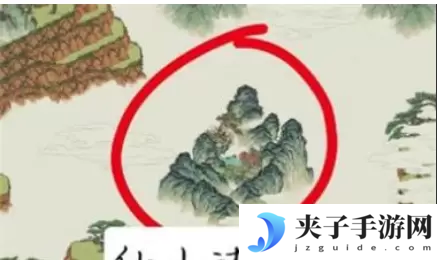 江南百景图仙山沐灵泉在哪