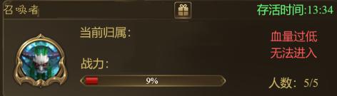 王者征途怎么抢boss归属 BOSS玩法攻略