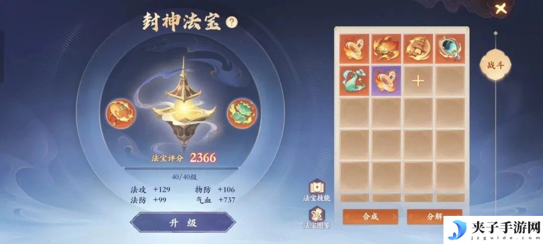 当策划跟老板说，他想做一款（最）良心的回合制游戏......