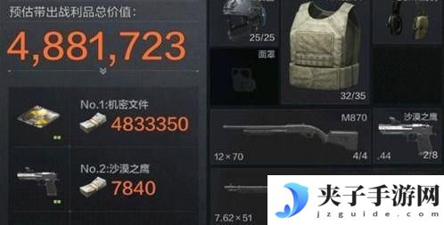 逃跑吧少年怎么听脚步 暗区突围听声辨位攻略