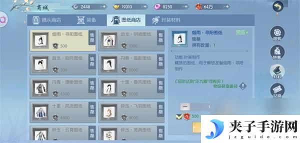 浮生忆玲珑如何氪金划算 浮生忆玲珑氪金值不值