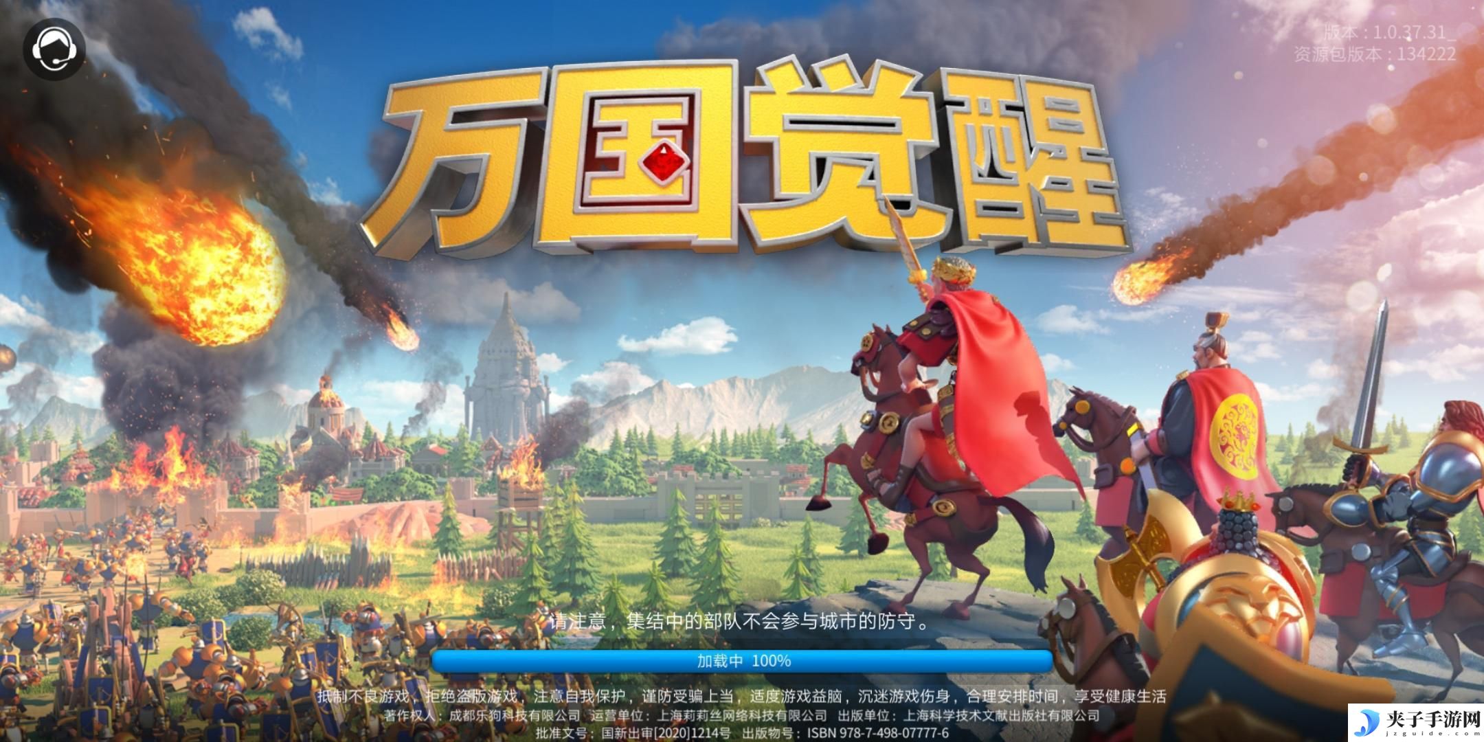 万国觉醒如何获得武将 武将怎么获得万国觉醒