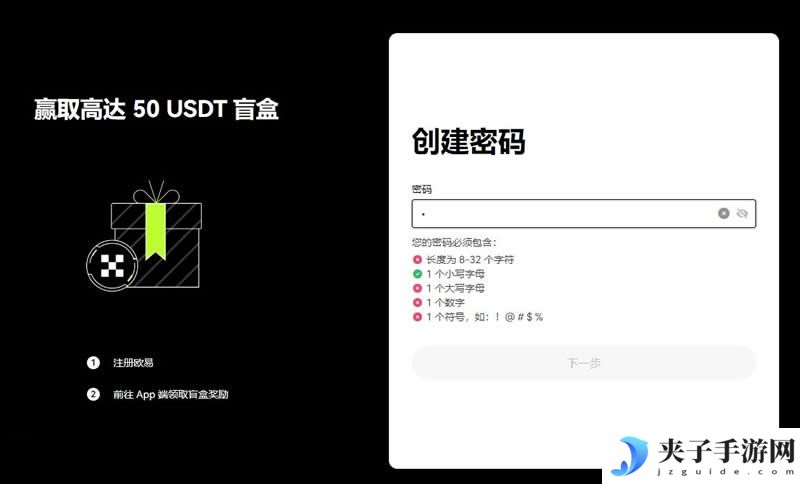 交易所合约跟单怎么操作？交易所进行合约跟单操作步骤教程