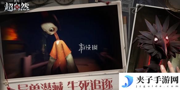 代号超自然怎么拾取 代号超自然全怪物捕捉攻略最新更新内容